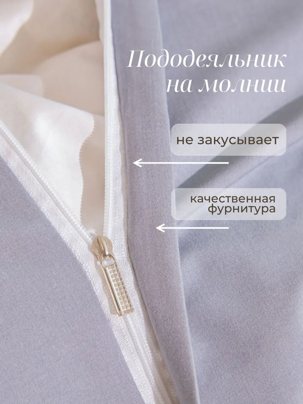 Постельное белье Семейное европростыня 245х265