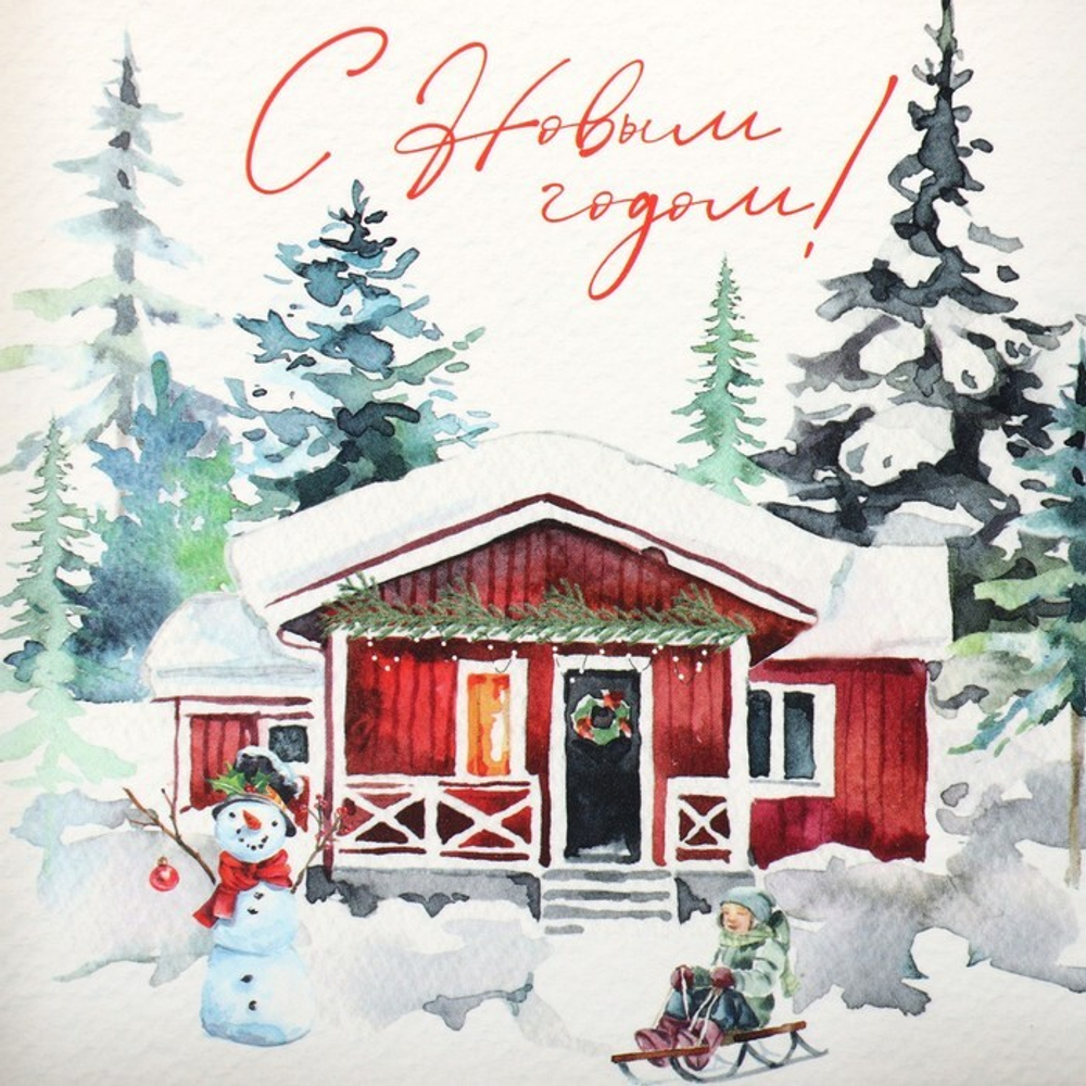 Коробочка для печенья и пряников, «С Новым годом!», домик, 12 х 12 х 3.5 см