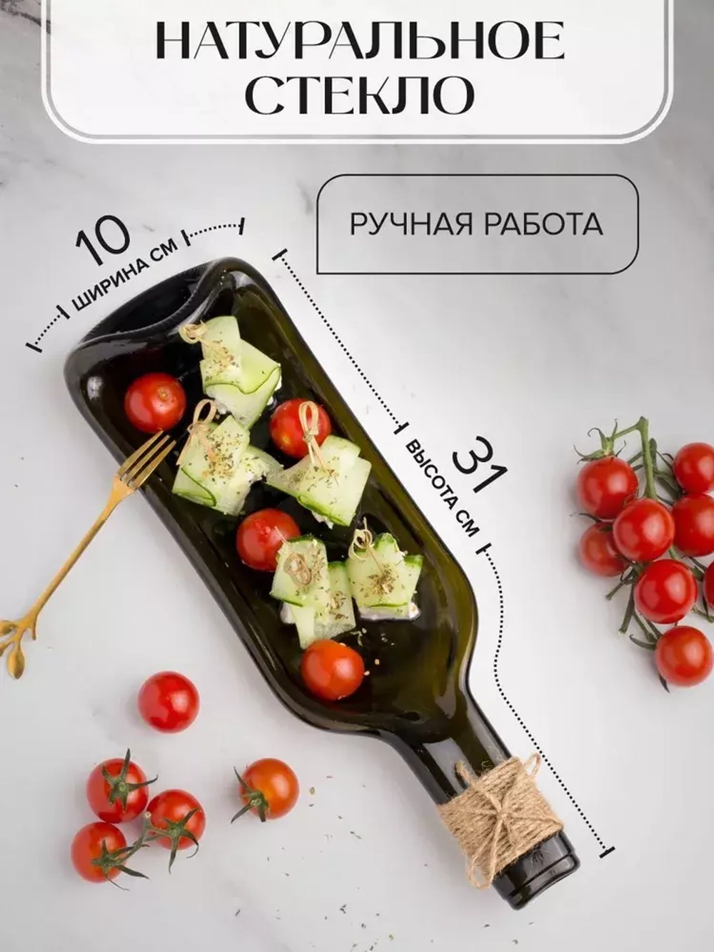 Тарелка «Глубокая»