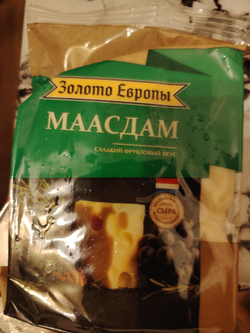 Сыр маасдам 180г