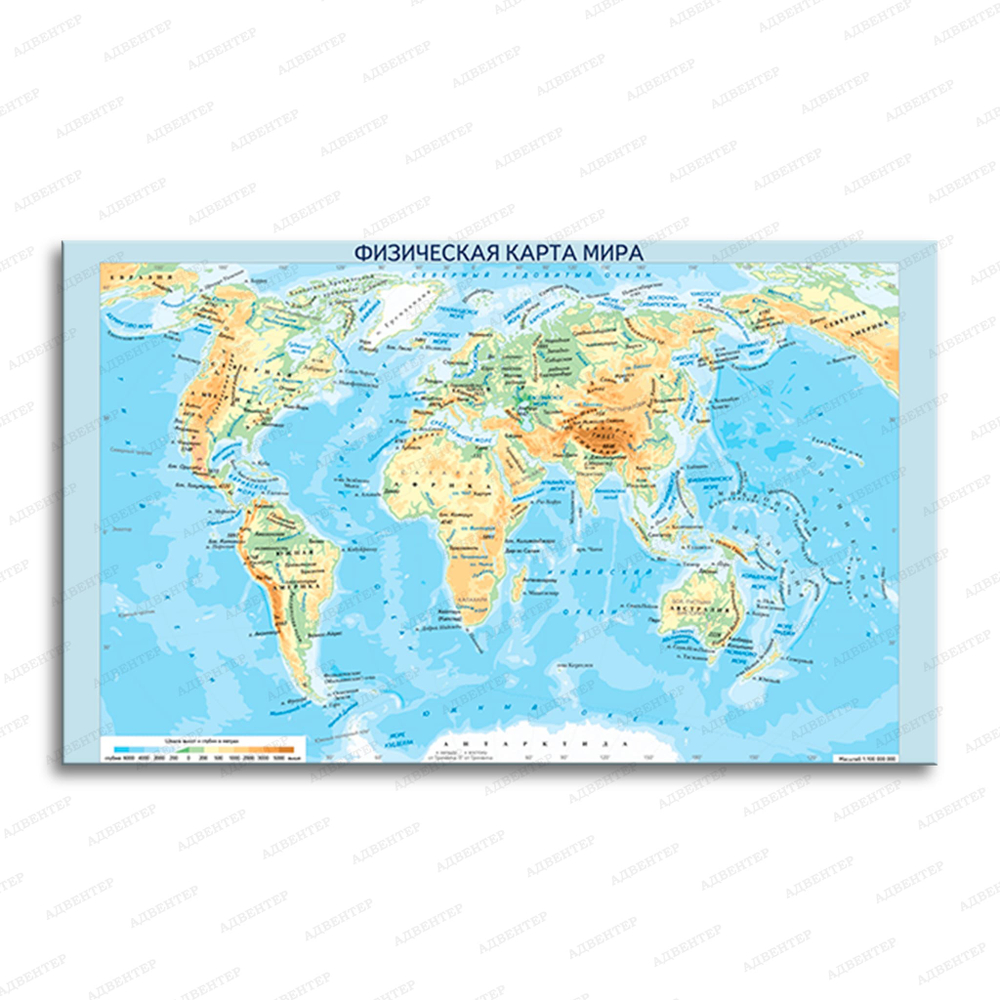 Стенд Физическая карта мира 2867