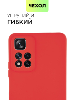 Чехол BROSCORP для Xiaomi Redmi Note 11 Pro+ оптом (арт. XM-RN11P(CHINA)-COLOURFUL-RED)