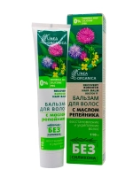 Бальзам для волос с репейником
