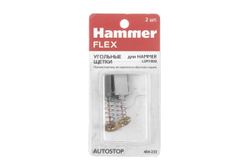 Щетки угольные  (2шт.) для Hammer (134633) 5*11*15мм AUTOSTOP  404-233
