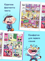 Шкодус и друзья. Полный дом котов