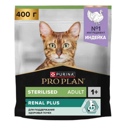Сухой корм PURINA Pro Plan Sterilised для кастрированных кошек с индейкой и курицей