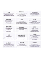 Настольная игра: Сленгбитва. "Окей Зумер"