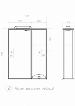 Зеркальный шкаф Vigo Callao 2-600 (600х156х700 мм) (z.CAL.60.R.El) Правый