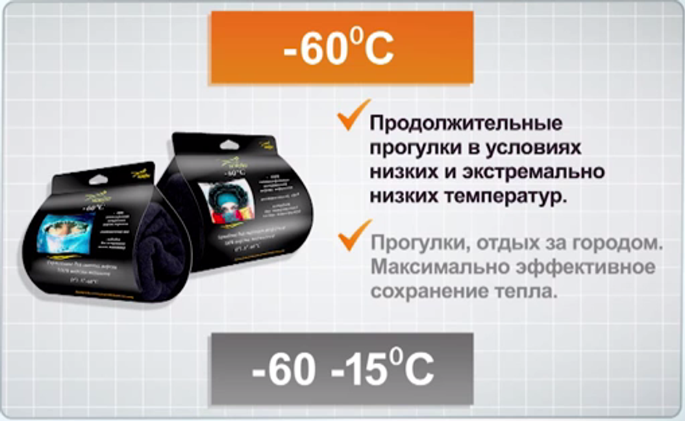 Штанишки детские -60 4TU003-010 Norveg