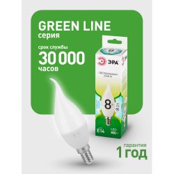 Лампа светодиодная ЭРА GREEN LINE LED BXS-8W-840-E14 GL 8Вт свеча на ветру яркий белый свет E14 | Лампы cветодиодные Свеча (B/C)