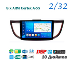 Topway TS18 2+32GB 8 ядер для Honda CR-V 2011-2018