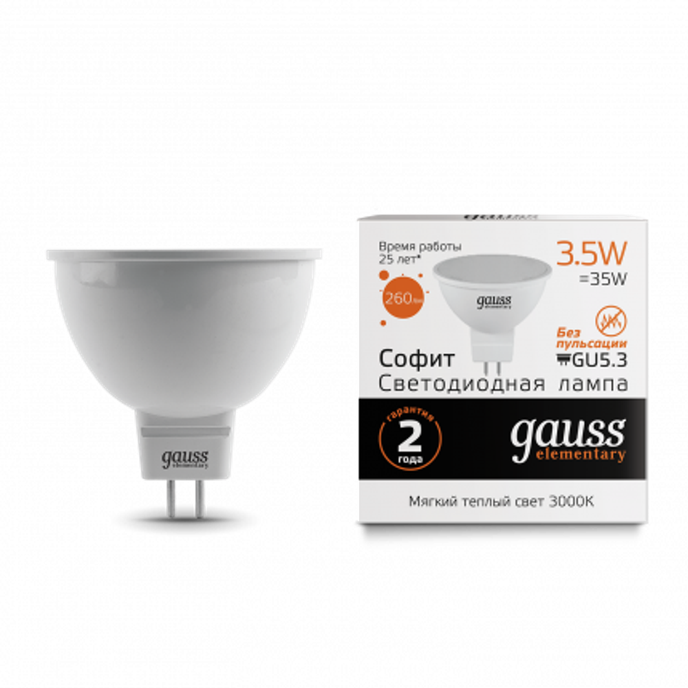 Лампа Gauss LED Elementary MR16 3.5W 290lm 3000K GU5,3 13514