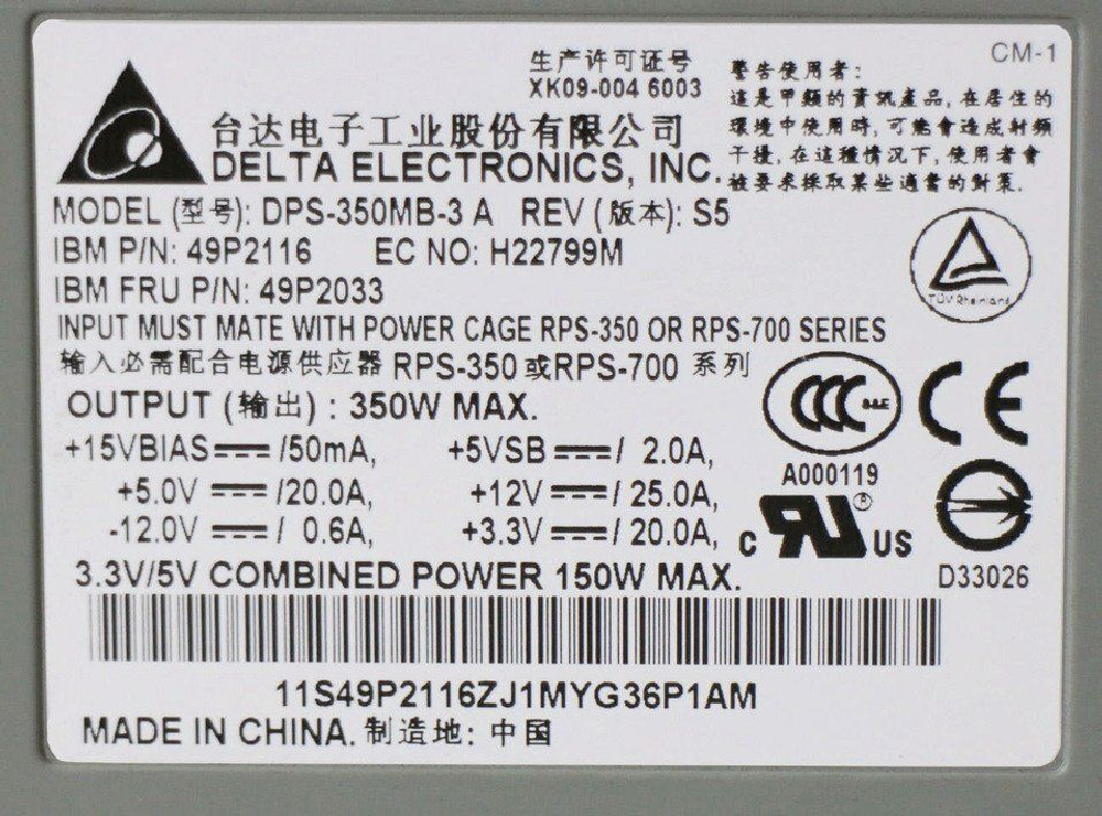 Серверный Блок Питания IBM DPS-350MB-3 A 350W OEM REF