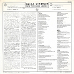 Lene Lovich / New Toy (12" Vinyl Single)
