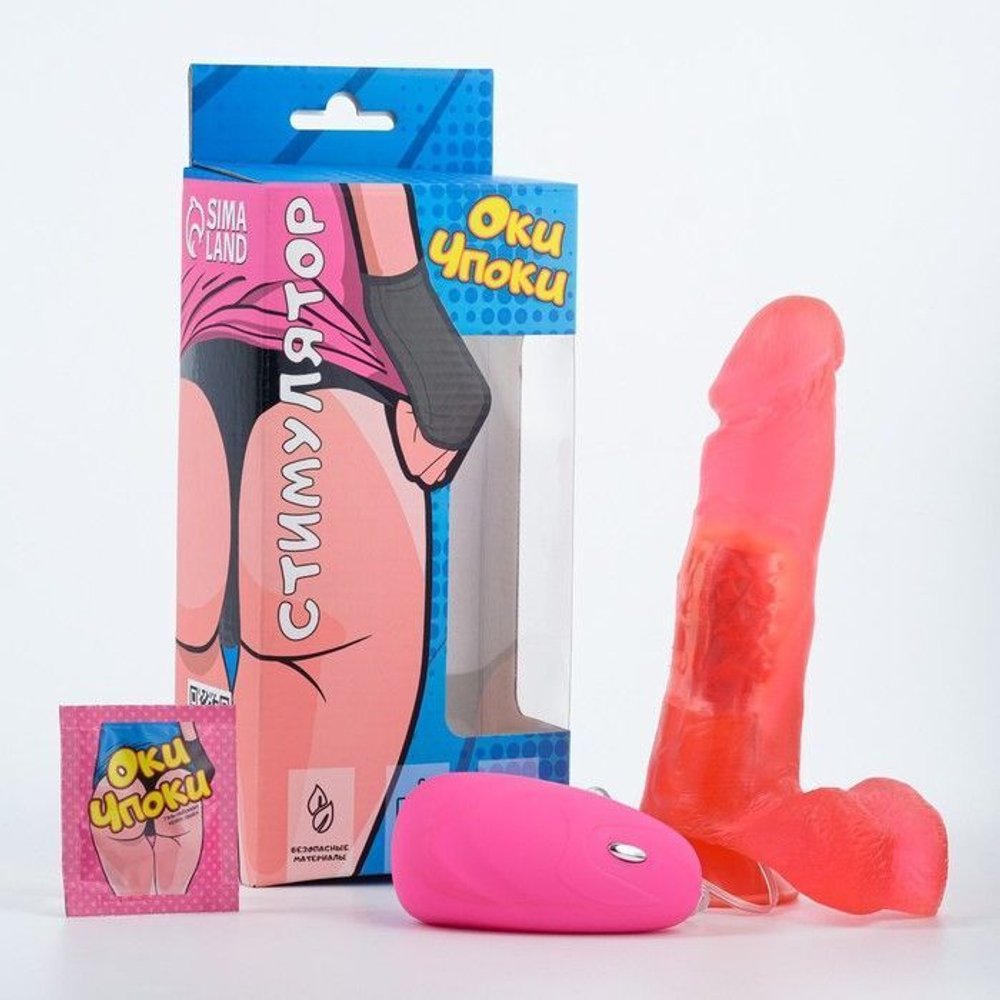 Розовый вибратор на присоске с проводным пультом Оки-Чпоки - 18,5 см. (Цвет: розовый)