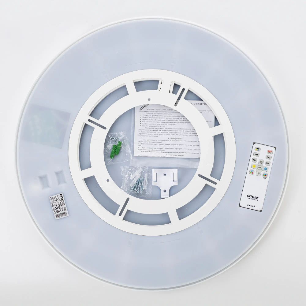 Citilux NORMA CL749500 LED RGB Светильник с пультом Белый