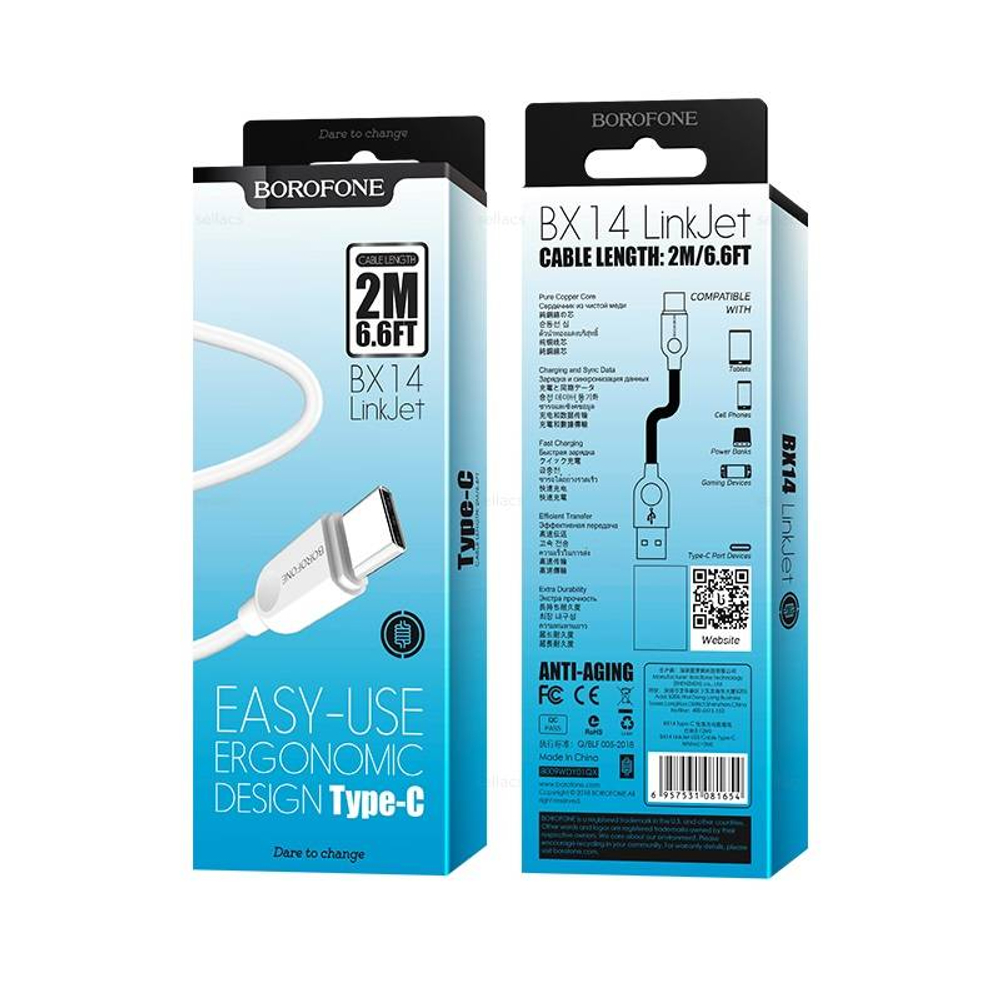 Кабель USB на Type-C Borofone BX14 3m (white)
