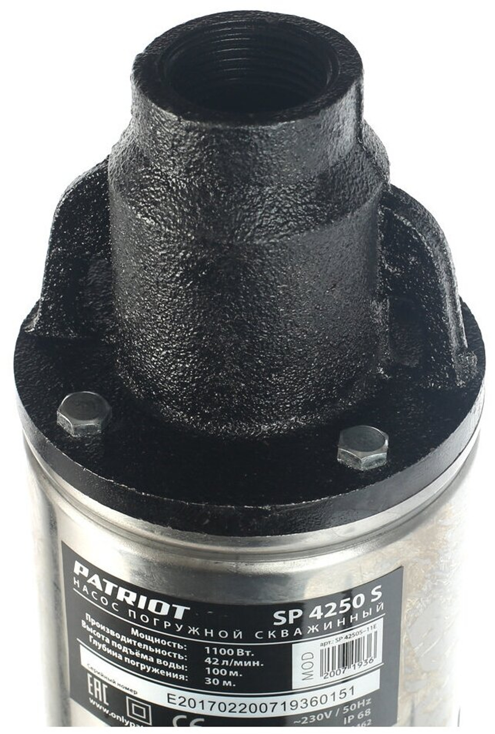 Насос скважинный PATRIOT SP 4250 S 1100 Вт,2520 л/час, подъем-100 м,кабель 26 м (315302462)