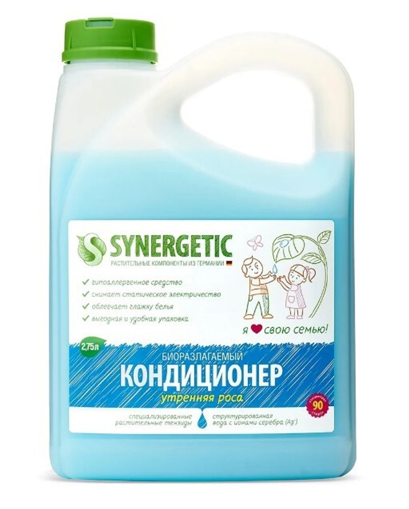 Кондиционер для белья Synergetic Утренняя роса, 2,75 л