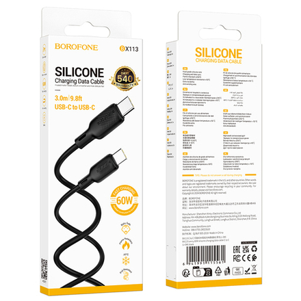 Кабель TypeC - TypeC BOROFONE BX113 60W Silicone (черный) 3м