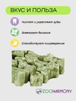 Мини-косточки жевательные Зубочистики 0,06кг набор из 5 упаковок по 14 шт.