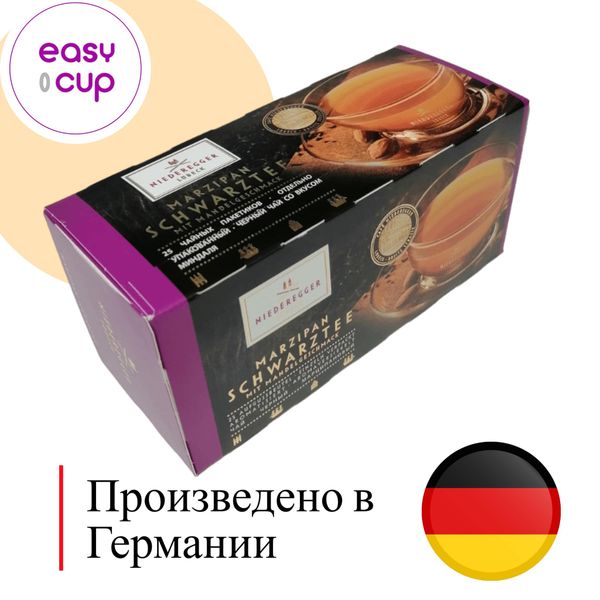 Марципановый чёрный чай Niederegger marzipan schwarztee в пакетиках, 25 шт.