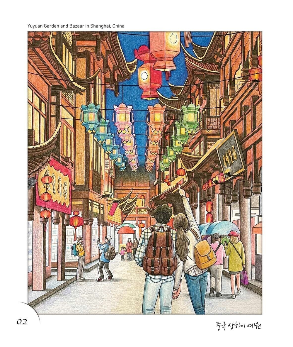 Remember. Coloring book