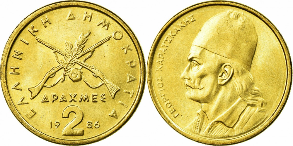Греция 2 драхмы, 1982-1986 Георгиос Караискакис XF