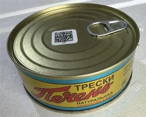 Печень трески  ж/б 230 гр.Мурманск   (1/48) 2025г.