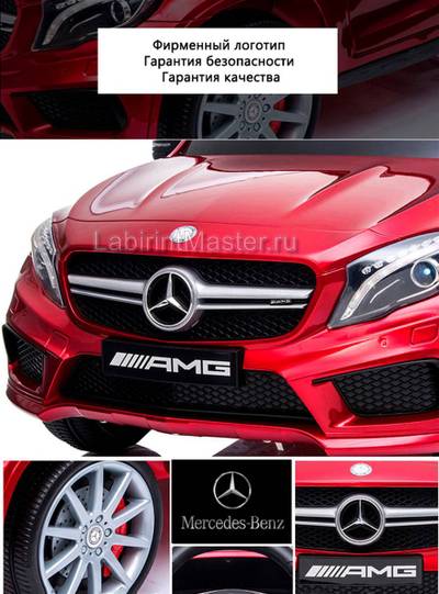 Детский электромобиль "Mercedes-Benz AMG HZB-188" красный