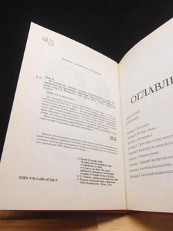 10 заповедей, которые должен нарушить бизнес-лидер