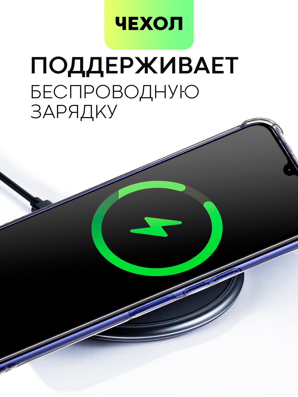 Чехол BROSCORP для Tecno POVA 4 Pro (арт. TCN-POVA4PRO-HARD-TPU-POCKET)