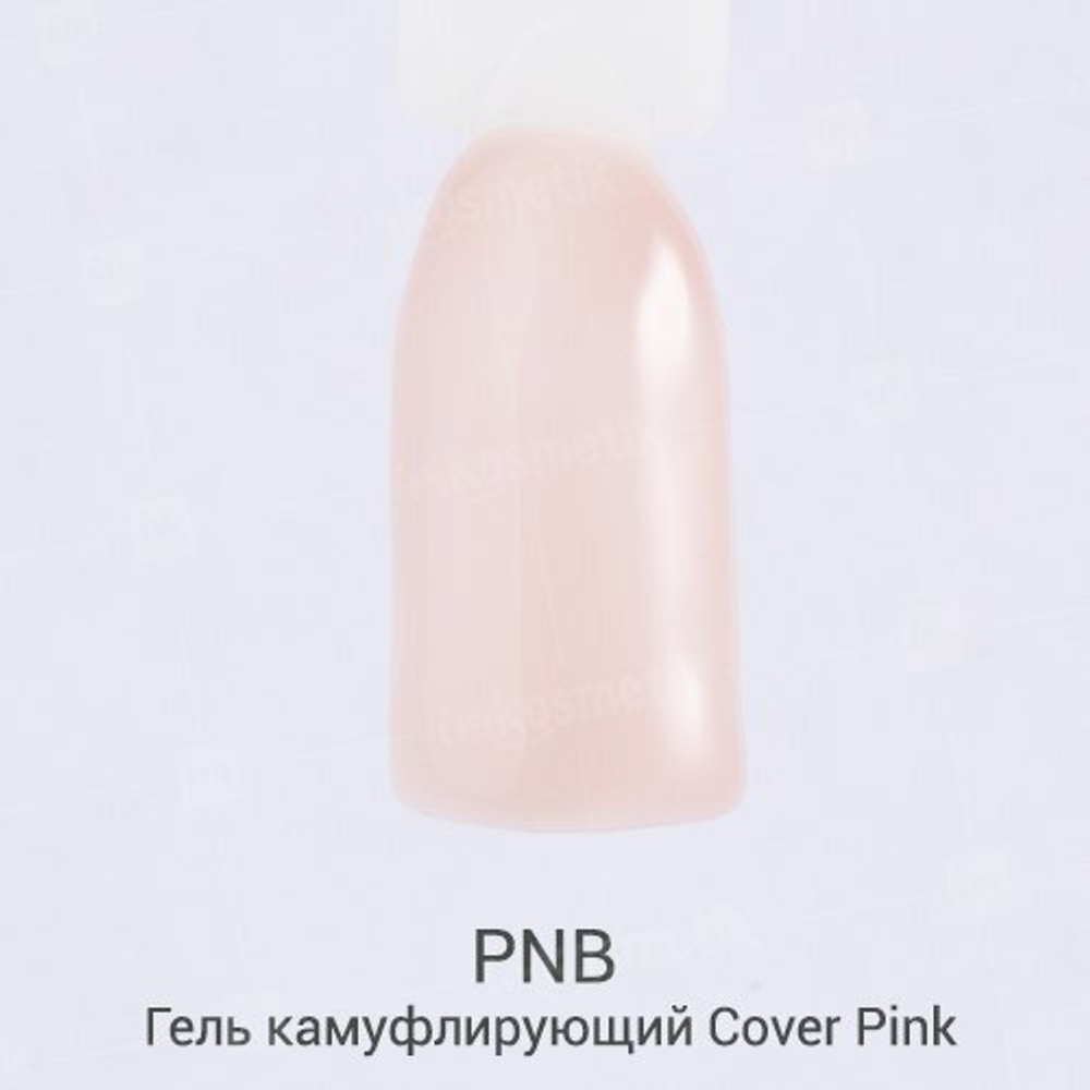 Гель моделирующий камуфлирующий розовый 15 мл  / Builder Gel Cover Pink PNB 15 ml