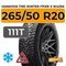 Hankook Tire Winter I*Pike X W429A 265/50 R20 111T шип.