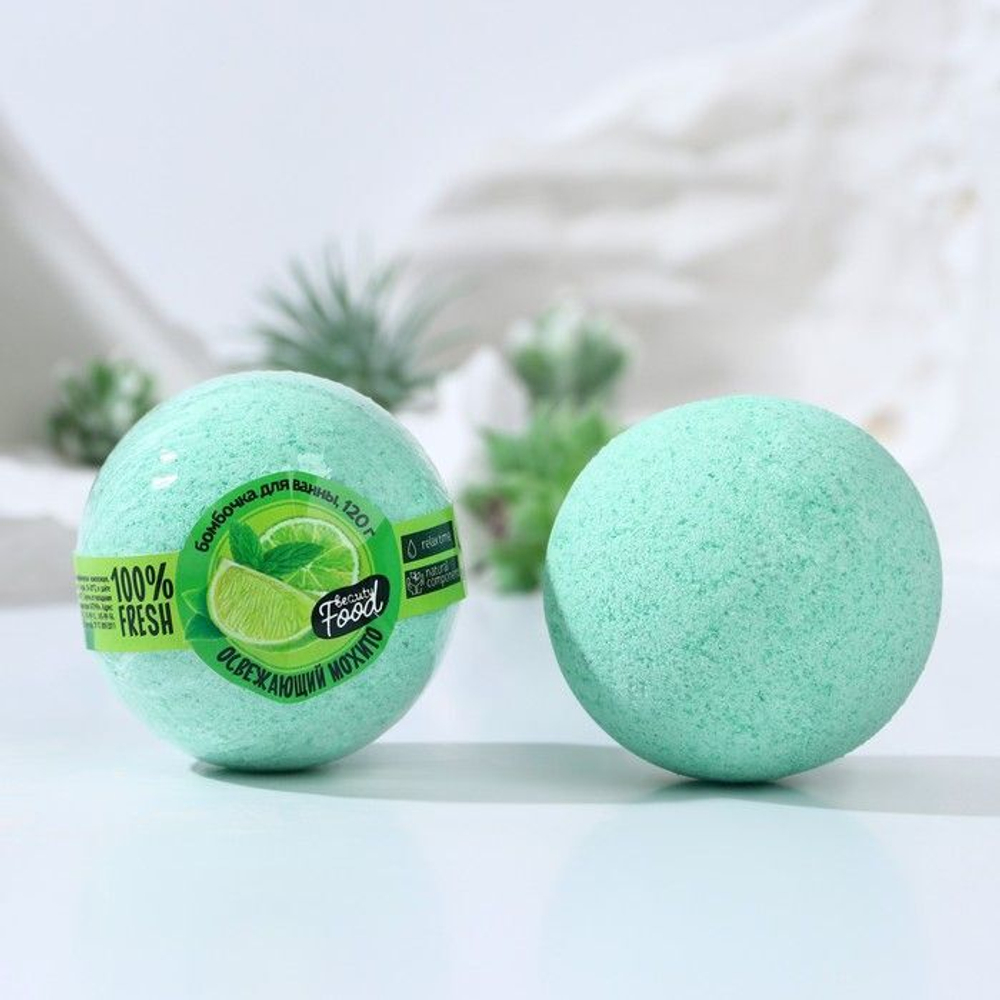 Бомбочка для ванны «Освежающий мохито» - 120 гр.