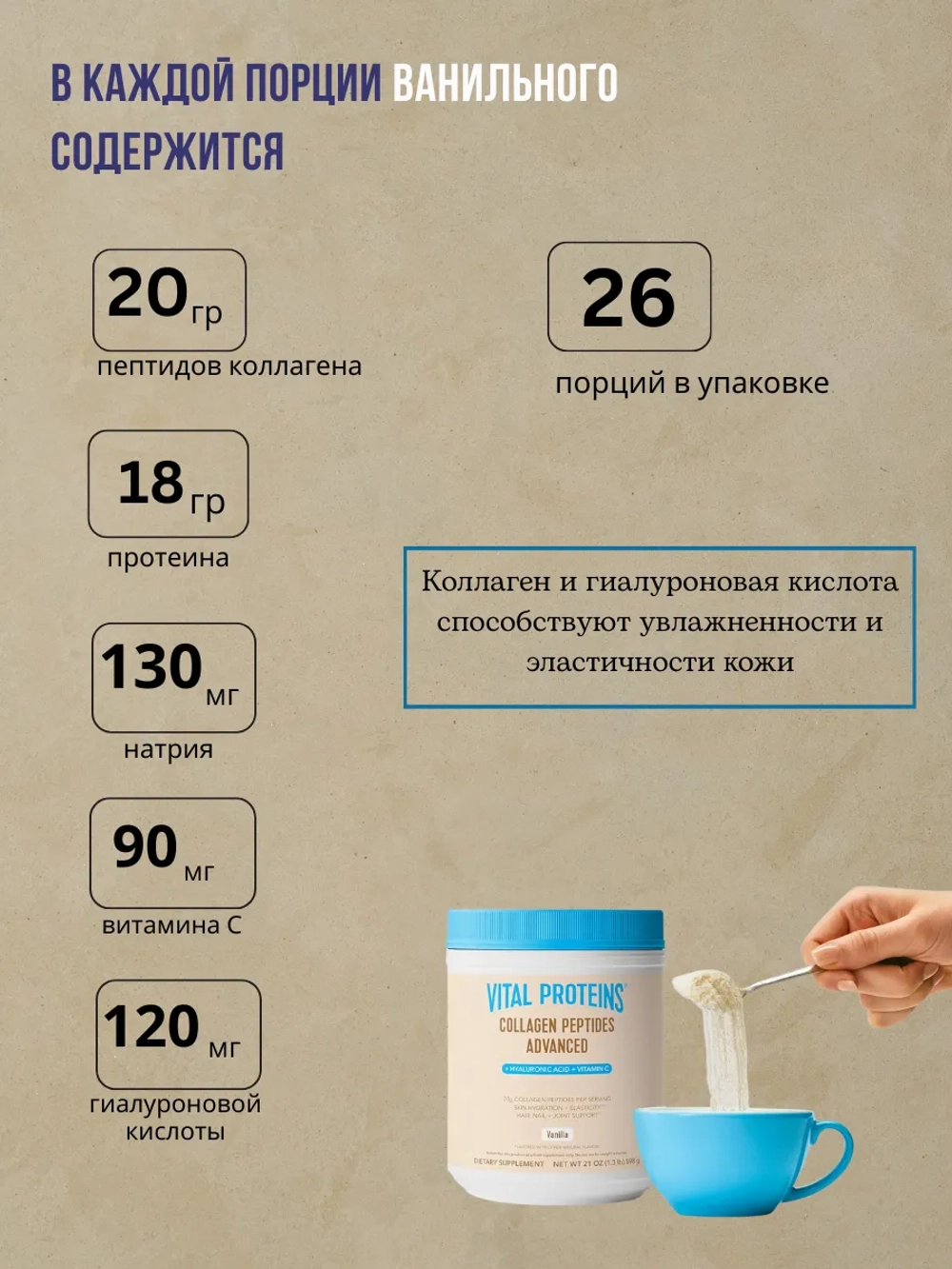 Коллаген улучшенная формула ваниль 598г