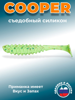 Силиконовая приманка COOPER 2,0"(10шт) 50мм, цвет 020