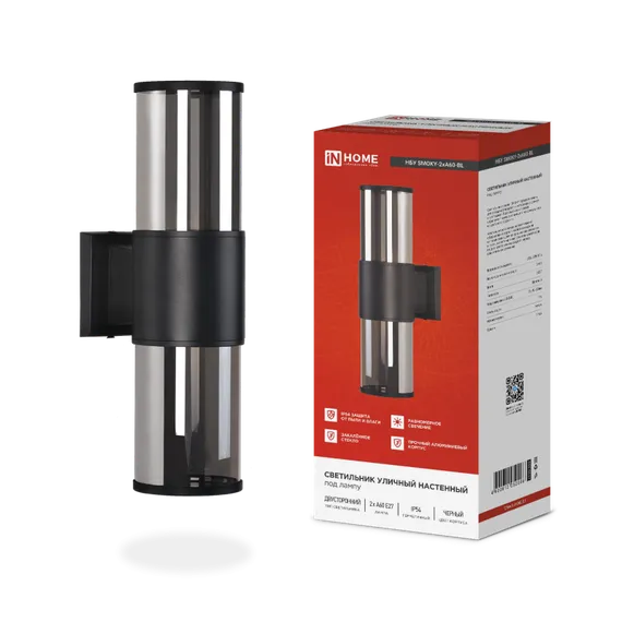 Светильник уличный настенный двусторонний НБУ SMOKY-2хA60-BL алюминиевый черный IP54 IN HOME