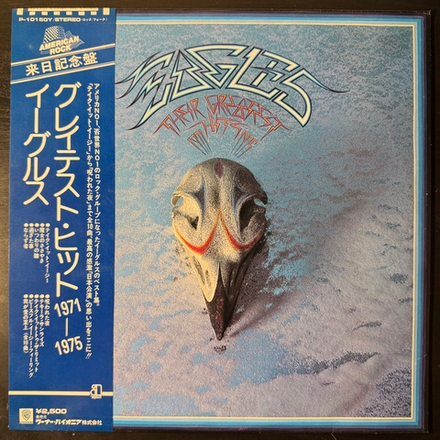 Виниловая пластинка Eagles ‎– Their Greatest Hits 1971-1975 LP