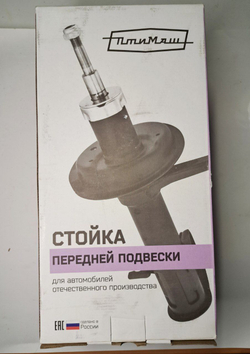 Стойка амортизатора передняя правая 1119-2905402 Птимаш