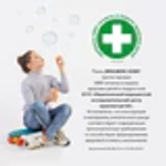 Ранец BRAUBERG SHINY, 2 отделения, с брелком, "Smiling cat", 38х28х14 см, 272040