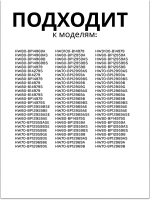 Заливной шланг стиральной машины Haier (Италия) 0020805918P