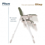 PITUSO СТУЛ ДЛЯ КОРМЛЕНИЯ OLIMP DARK GREEN/ТЕМНО-ЗЕЛЕНЫЙ, ECO-КОЖА