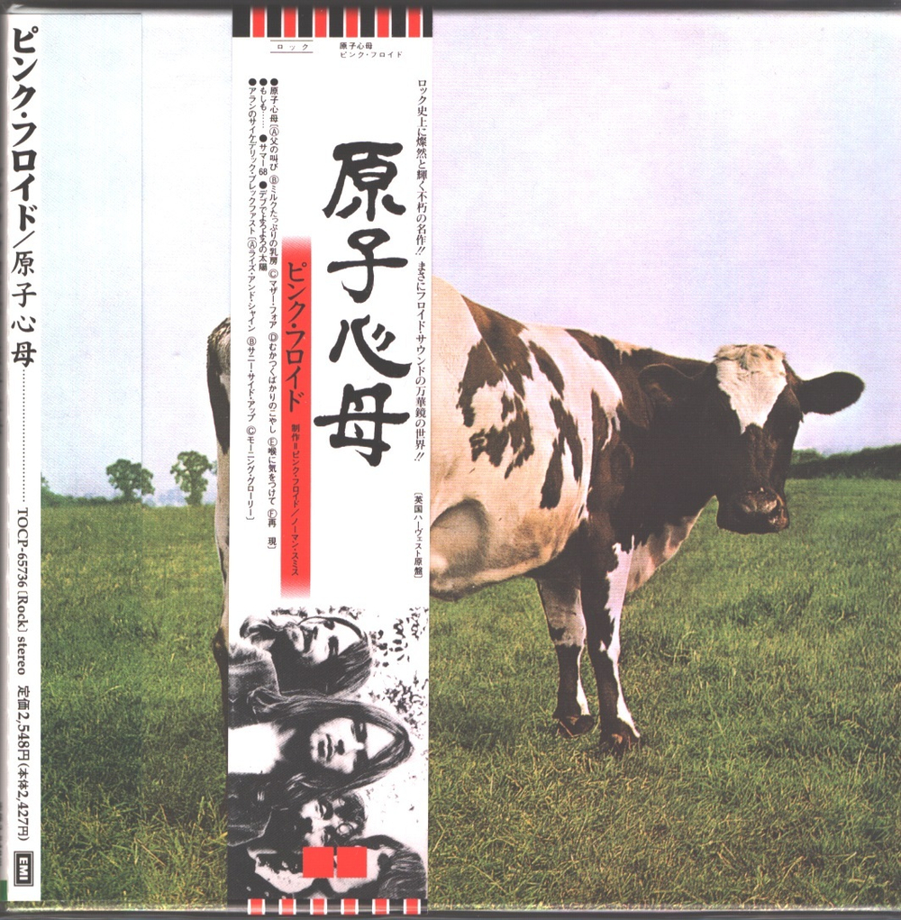 Pink Floyd / Atom Heart Mother (Mini LP CD)