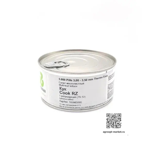 Кук семена салата дуболистного (Rijk Zwaan / Райк Цваан) – фото 9