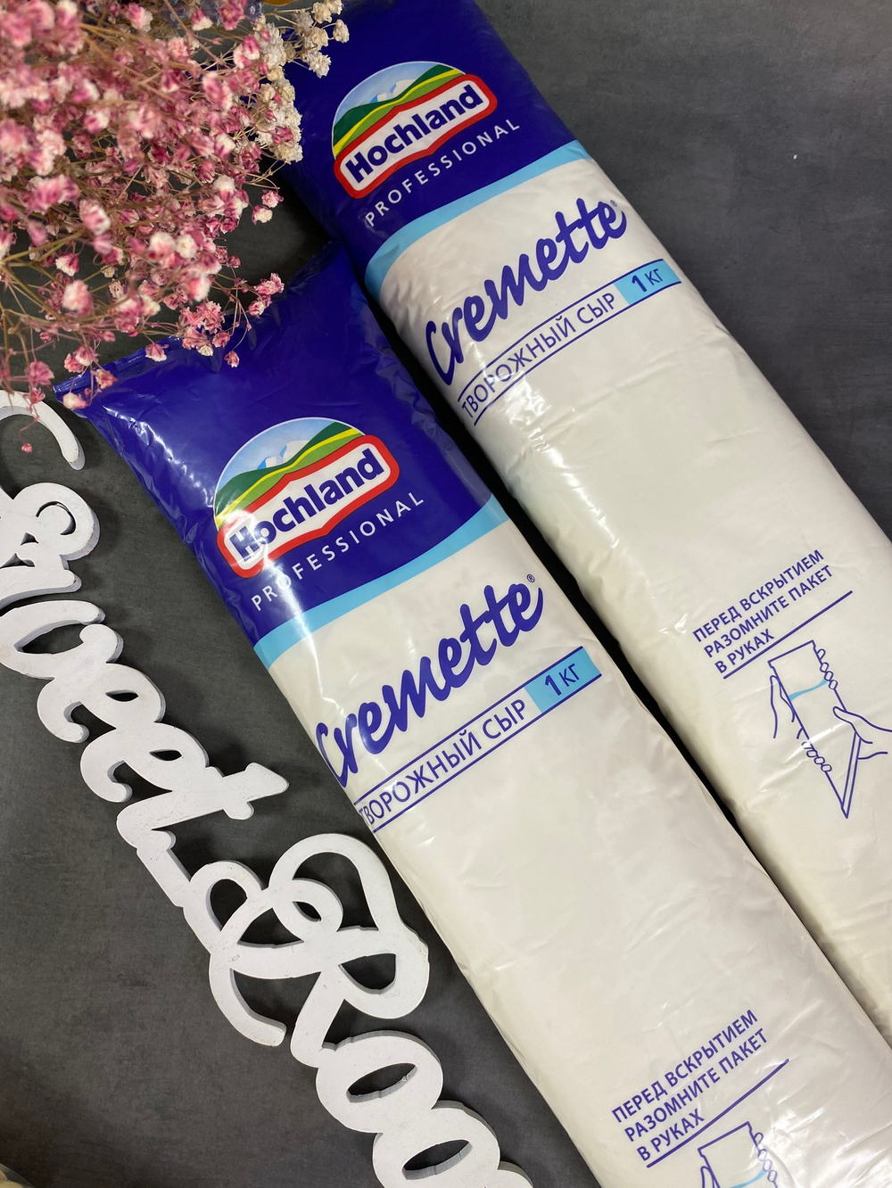 Креметте Сыр творожный Hochland Cremette Professional 1кг