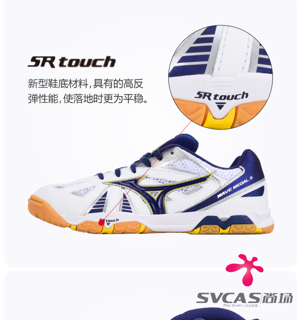 MIZUNO Wave Medal 5 Blue