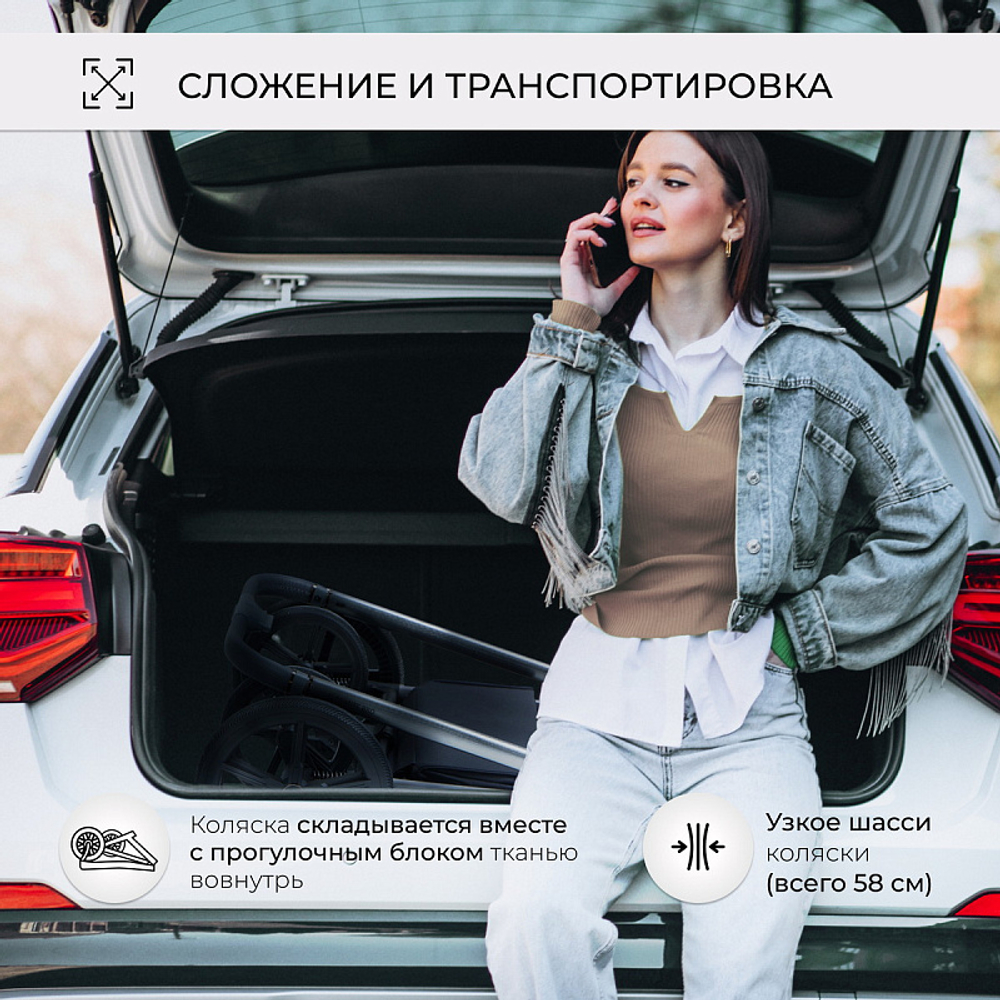 Детская коляска Sweet Baby Elegante 3 в 1 BRD Grey