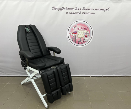 Педикюрное кресло с электроприводом (1 мотор)