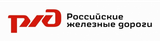 РЖД